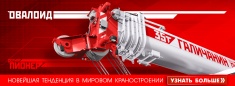 В России представлены новые автокраны ГАЛИЧАНИН и КЛИНЦЫ 5-го поколения