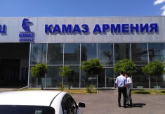 Новый региональный сервисный центр открылся в Ереване (Армения)